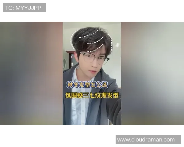 足球球星同款三七分发型解析及打造技巧指南 足球球星同款三七分发型解析及打造技巧指南