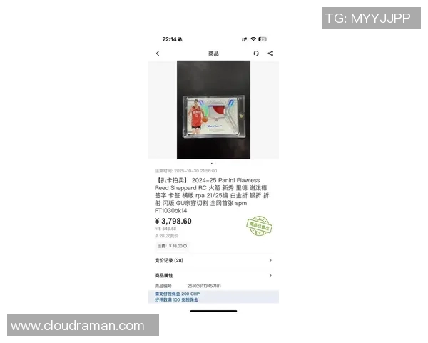 一张足球球星卡的市场价格究竟是多少?揭秘背后的价值和投资潜力 一张足球球星卡的市场价格究竟是多少?揭秘背后的价值和投资潜力