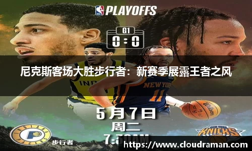 芒果体育app下载